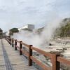 還暦祝いに雲仙九州ホテルへ⑥ 地獄散策