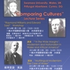  Dr. Daniel Williams "Comparing Cultures" Lecture Series