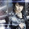 下野紘のシングル「リアル-REAL-」 