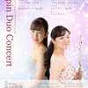 12/27(金)～Lapin(ラパン) デュオコンサート～ Fl.吉延佑里子 Pf.椴山さやか