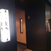 仙台生活 カテゴリーの記事一覧 三流外資系サラリーマン大家のブログ 仙台生活 カテゴリーの記事一覧 三流外資系サラリーマン大家のブログ