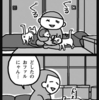 猫も甘えたい