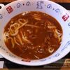 カレーうどん