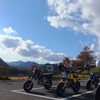 今年初！？ミニバイクツーリング！