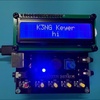 ARDUINO CW KEYER を試してみた ～その60～
