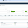 PowerVCF で VI Workload Domain を展開してみる。Part-04: VI Workload Domain（NSX なし）の展開