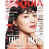 MAQUIA7月号