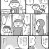 お母さんはつまらない女じゃない