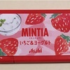 農産物の故事・ことわざスイング　米の2点