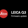 「LEICA Q3」と過ごす "まったりLife㊽〜ファームウェアアップデート v2.0.1が来ています！〜