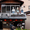 明らかに…