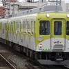 No.99 つどいのワイン列車を撮る