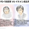 【雑想】「大声優」緒方恵美も正体はネトウヨ？