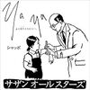 長期的な精神疲労をぶっ飛ばし、短期的な肉体疲労が残った