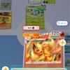 フシギバナドロップイベントはブースターやマルヤクデで突破できるっぽい（ポケモンカードポケット）