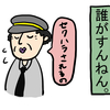 人は見かけや年齢で判断すると、良くないらしい。
