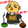 盆参り４