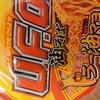 復活 まぜそば春秋 ④ ＵＦＯ 油そば