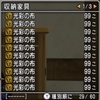 【ドラクエ10】金策しないのもあれなんで転売に手を出した