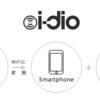 i-dio Wi-Fiチューナー(Android編)