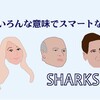 アメリカ駐在おすすめ　バラエティーテレビ番組②　Shark Tank