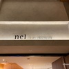 『nel CRAFT CHOCOLATE』パフェとプリンが絶品すぎた - 東京 / 浜町