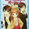 ちょっと立ち読みした