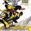 X-MENその63
