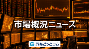 【市場概況】東京為替見通し＝円安容認か介入か、問われる「影の総裁」の意向　豪CPIにも注目