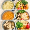 【今週のお弁当】あっという間の一週間･･･（１０月３１日〜１１月２日分）