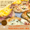 ※作家様のご事情により販売休止いたします。本日のブランパンはお休みです🥐