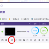 QNAP NASにHomeassistantをインストールした