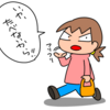 オモウマイ店で紹介されたマミーに行ってみました。
