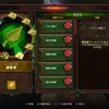 DiabloⅢ:Reaper of souls　プレイ日記15