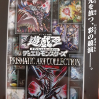 遊戯王 ジャンプ21年8月号が予約開始 即売り切れへ 楽天市場 Amazon 遊戯王 最新情報 まいログ 遊戯王 Tcgやトレンド情報まとめ 遊戯王 ジャンプ21年8月号が予約開始 即売り切れへ 楽天市場 Amazon 遊戯王 最新情報 まいログ 遊戯王 Tcgやトレンド情報まとめ