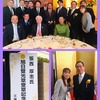 ngc張西社長旭日双光章祝賀会