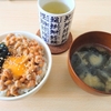 仕事始めでした