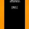 昨日はBlogがトゴン・テムル祭りになっていたらしくてびっくら。原因はドラマだったとはw