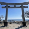 鹿島御児神社