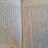 【続報】「神の力は人々の信仰により増減する」は江戸時代ぐらいまで遡るようです（豊国神社破却に関して）