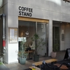 Off coffee stand＠青山一丁目　ハンドドリップ