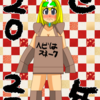 やっと描けた年賀絵