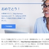 Google AdSenseに承認されました。