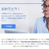 Google AdSenseに承認されました。