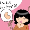 【オートファジー】プチ断食は効果アリ？１か月で3キロ減！良く眠れる【40代のダイエット】