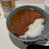 2025 大阪・関西万博への旅⑭食事編『カツカレーライス at つくもうどんEXPRESS 大阪・関西万博店 』