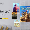 5月のPSplusゲームカタログに『SAND LAND』『Granblue Fantasy Versus: Rising』『ソウルハッカーズ2』などが追加決定！【5月20日更新】