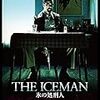 THE ICEMAN 氷の処刑人を観た