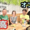 【オフ会 最高でした】2024年4月29日(月)   4名様ご参加。　パタヤ ジョムティエンビーチにて