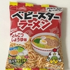 ベビースターラーメン とんこつしょうゆ味